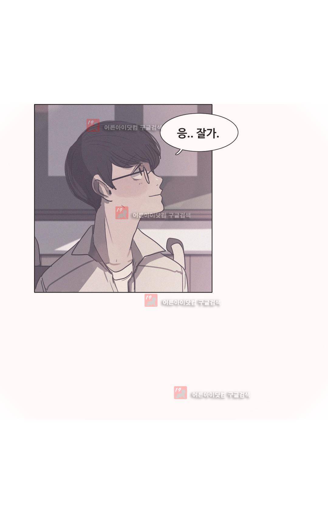 구원하소서 62화 5