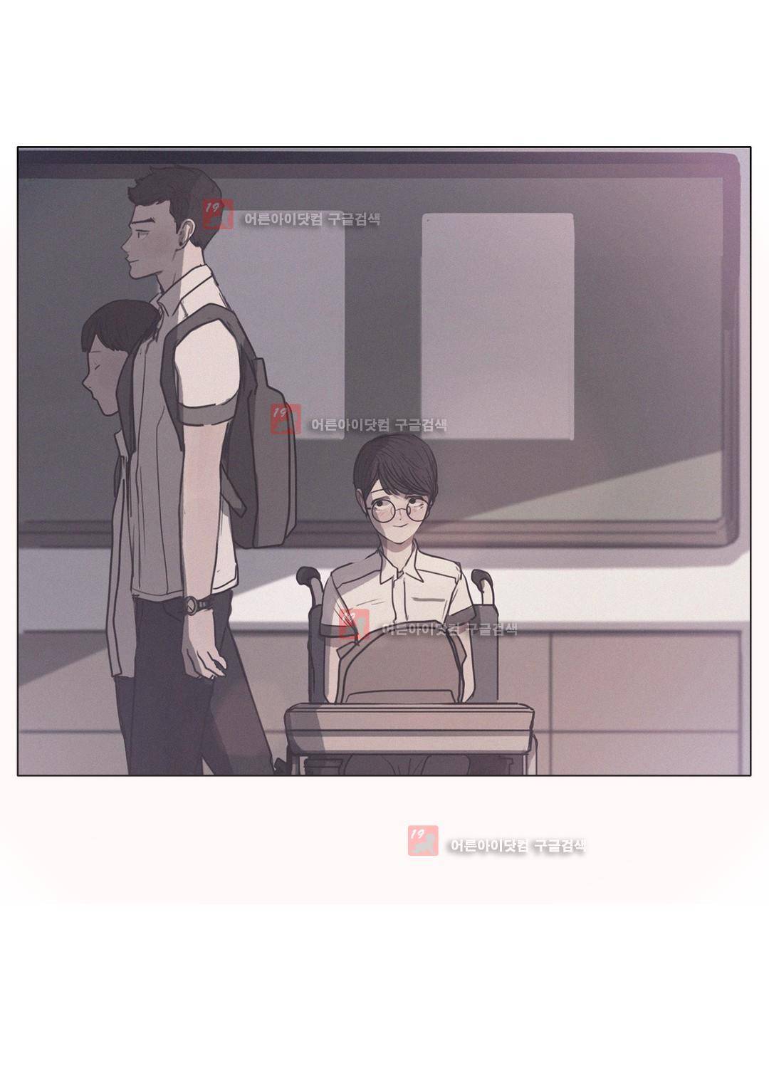 구원하소서 62화 6