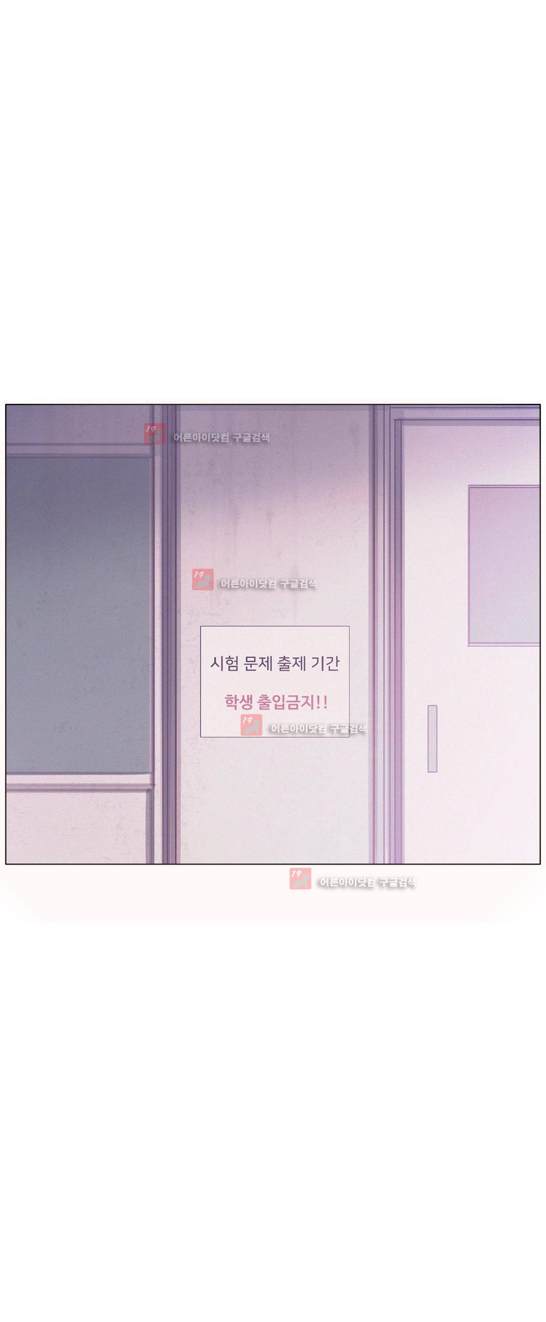구원하소서 62화 8