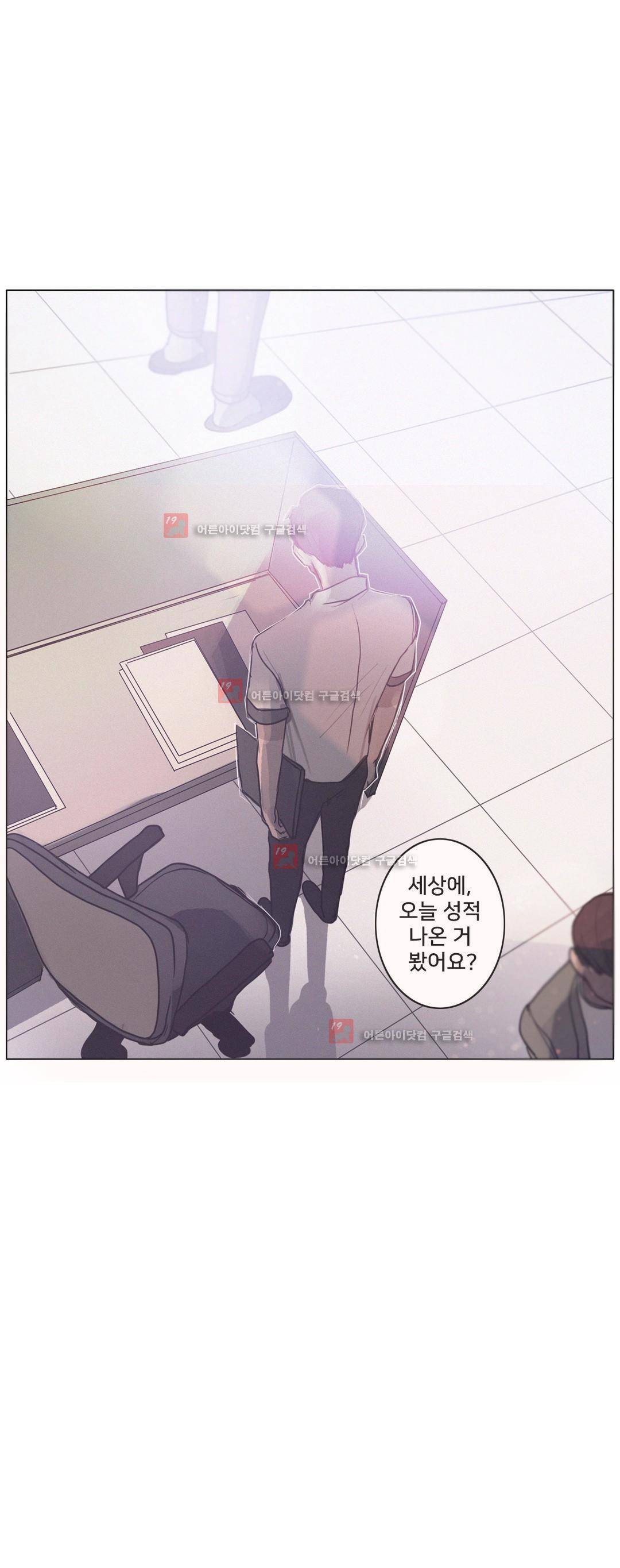 구원하소서 62화 13