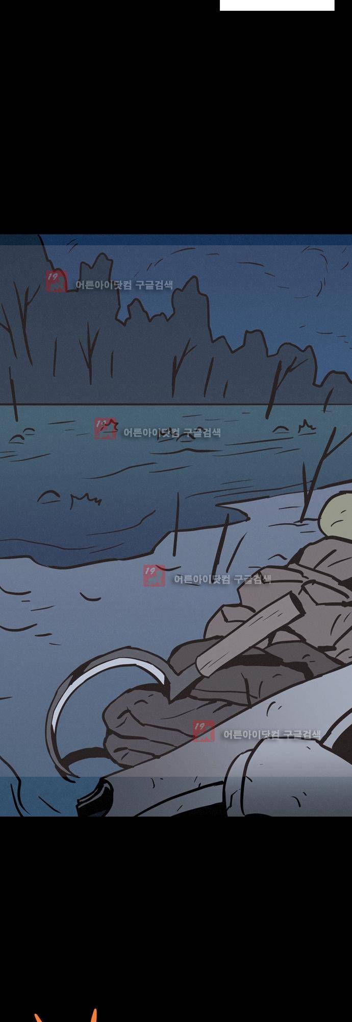 Witch Hunt (위치헌트) 52화 6