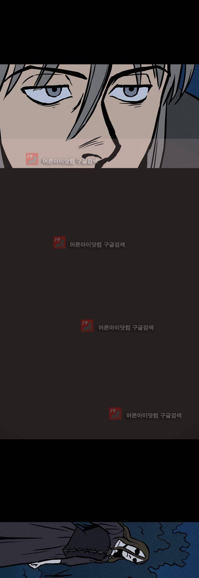 Witch Hunt (위치헌트) 52화 9
