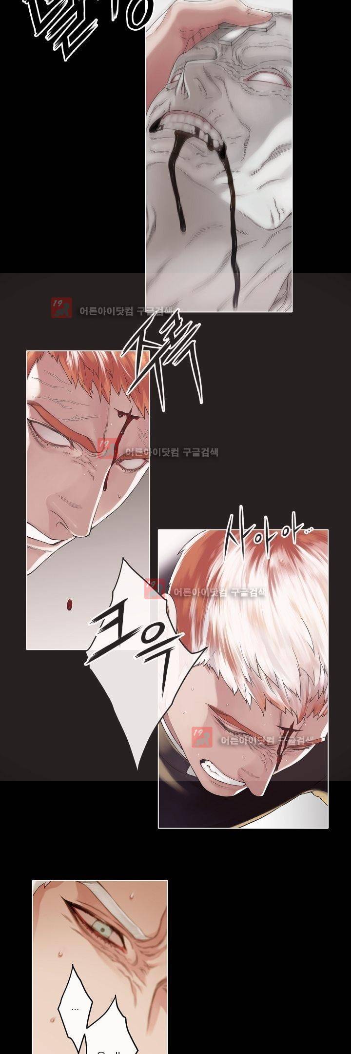 블랙쥰(BLACK JUNE) 6화 2