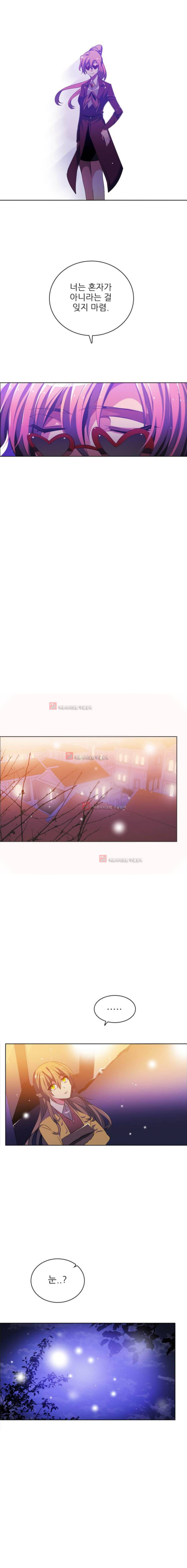 제로게임 91화 22