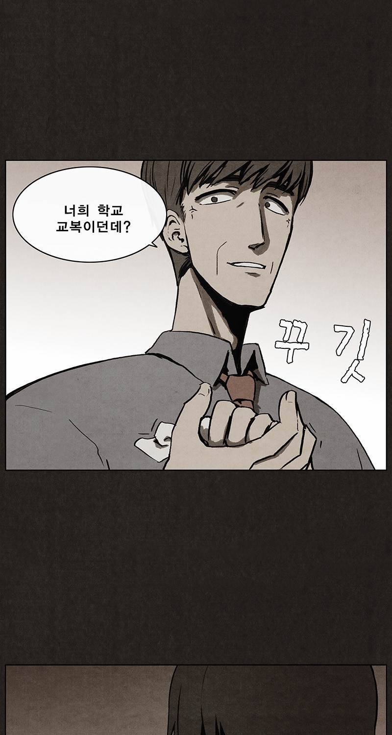 후레자식 5화 5