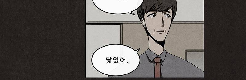 후레자식 5화 8