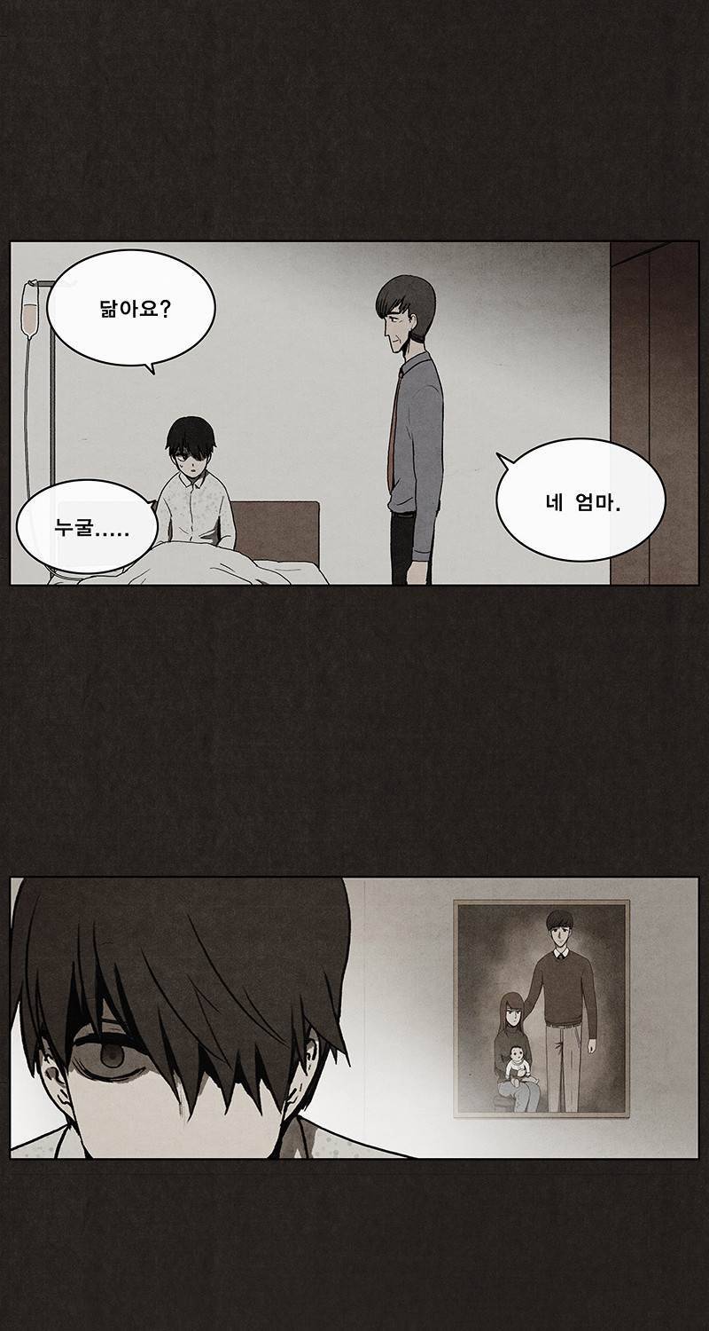 후레자식 5화 9
