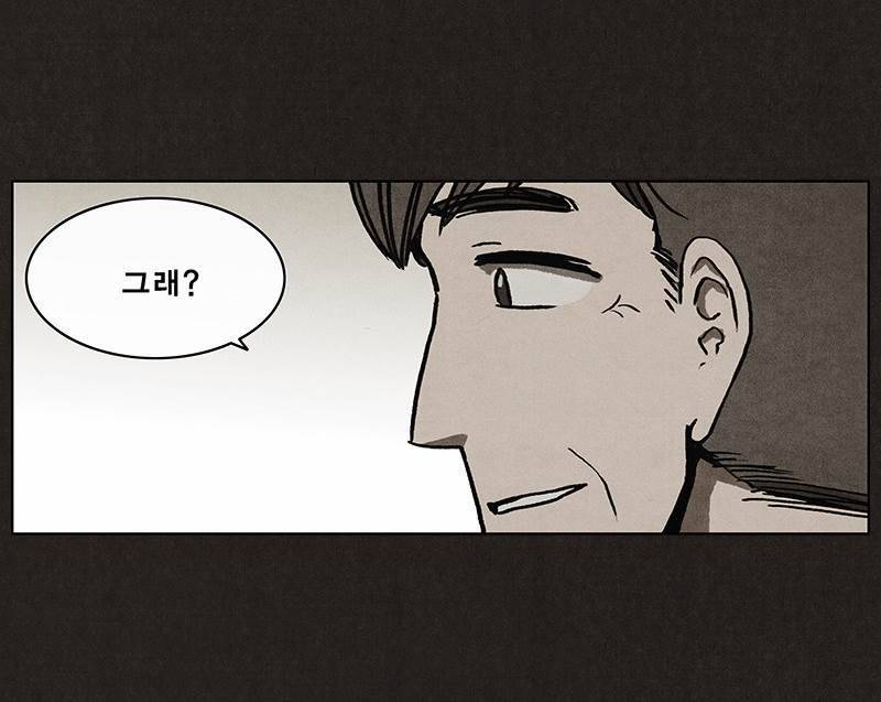 후레자식 5화 12