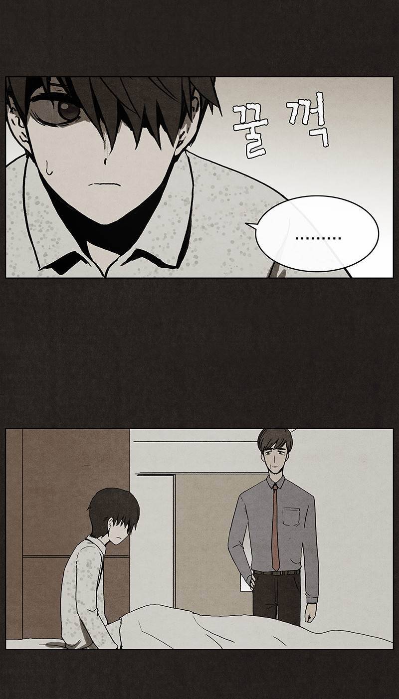 후레자식 5화 13