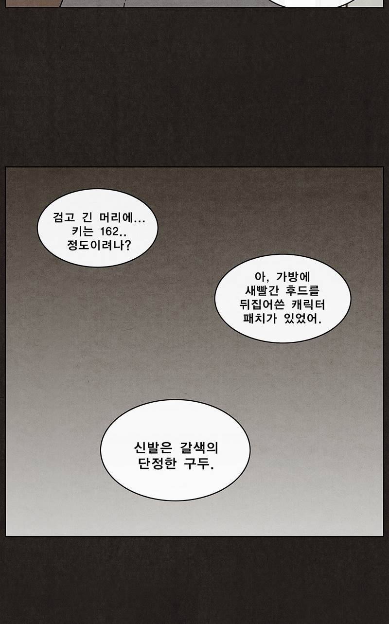 후레자식 5화 15