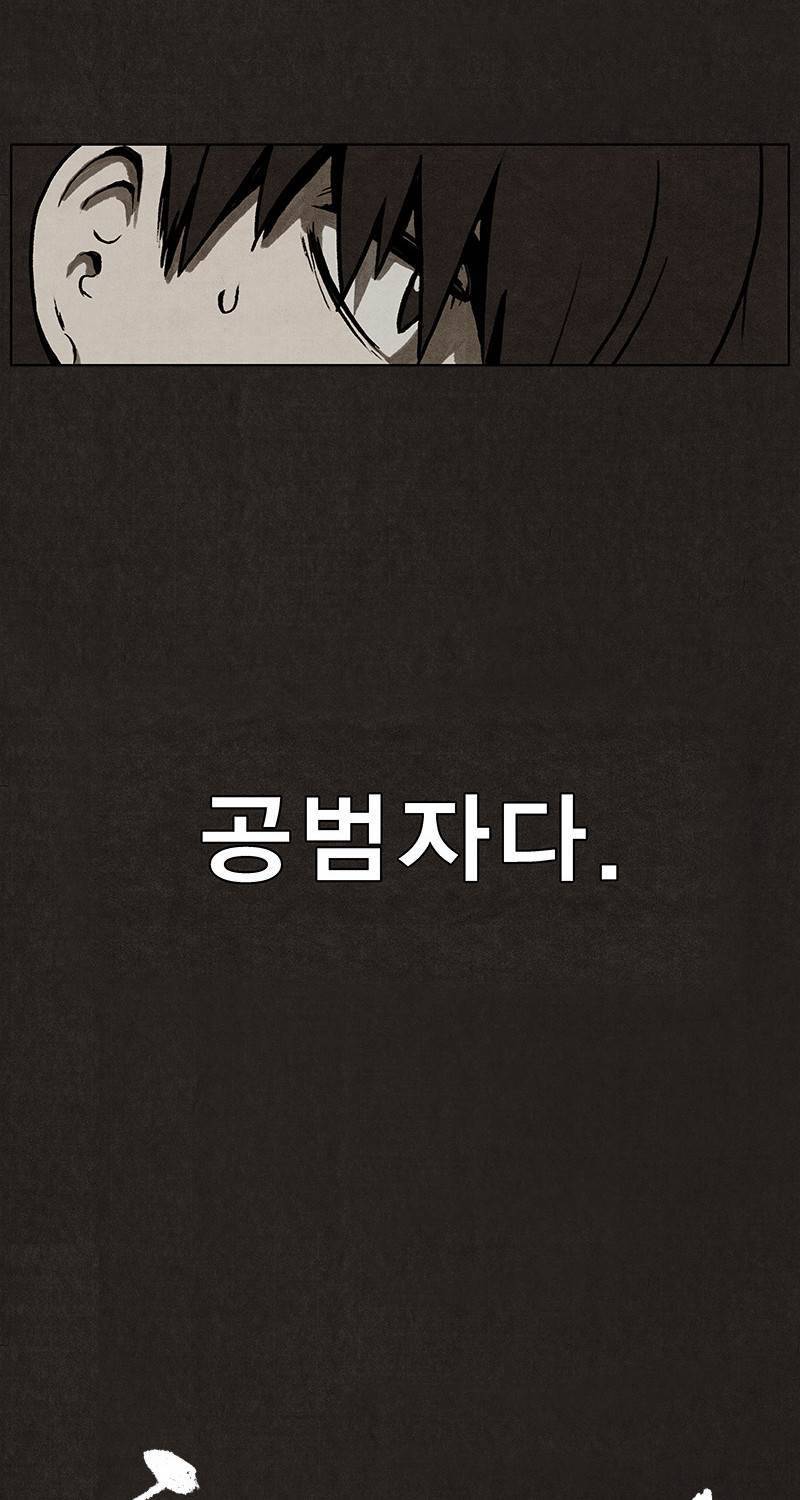 후레자식 5화 19