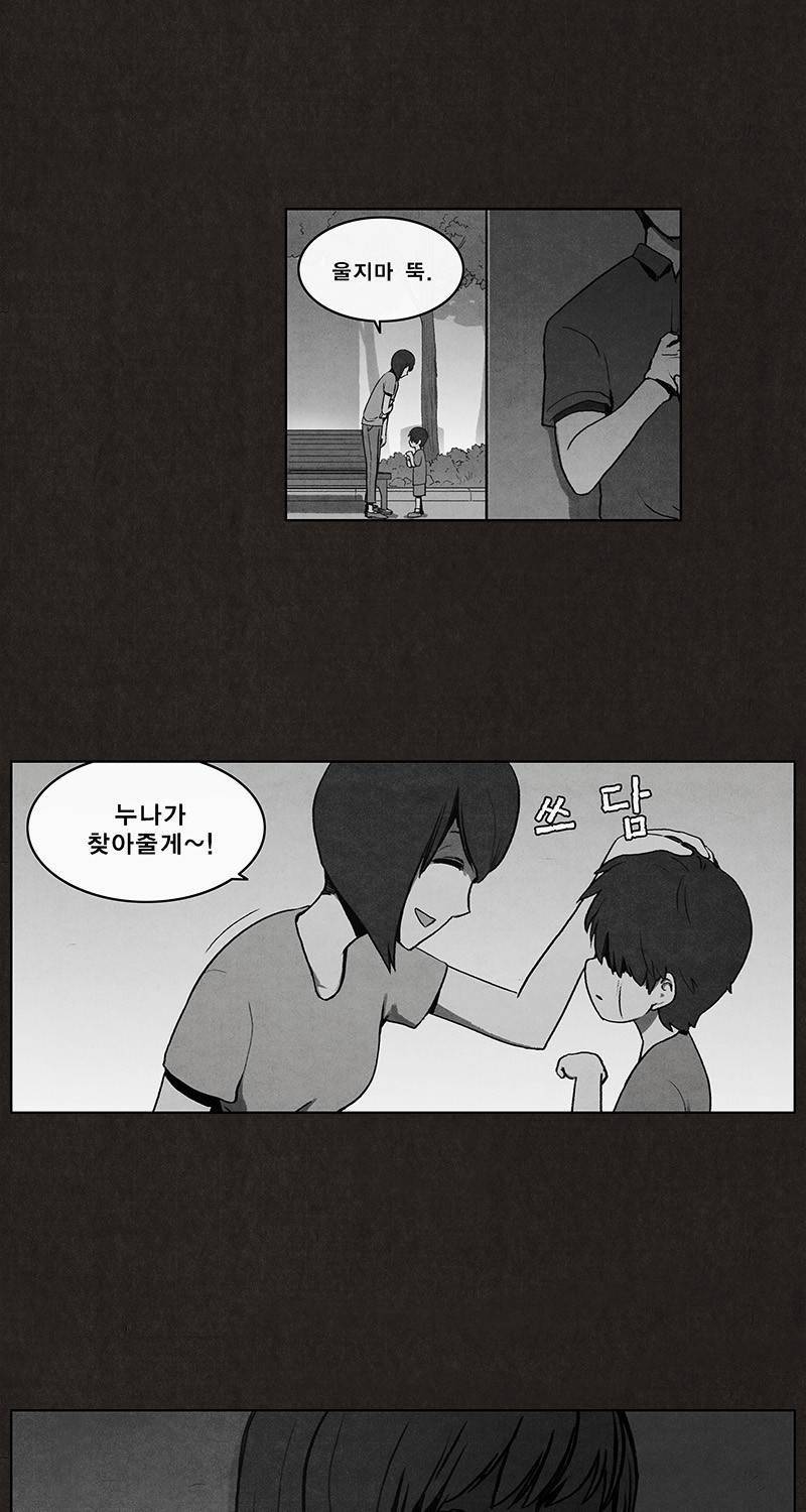 후레자식 5화 22