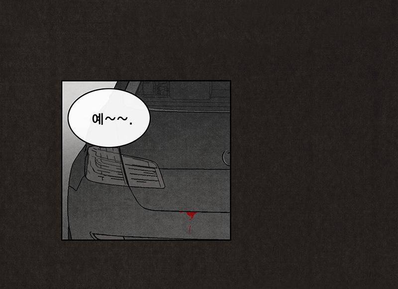 후레자식 5화 25
