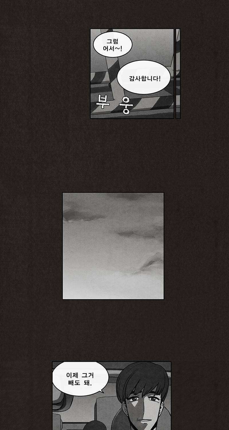 후레자식 5화 28