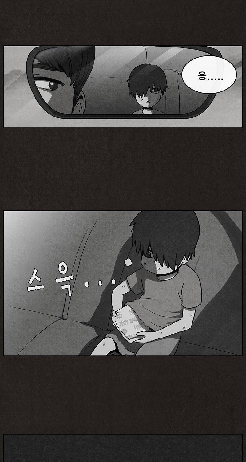 후레자식 5화 30