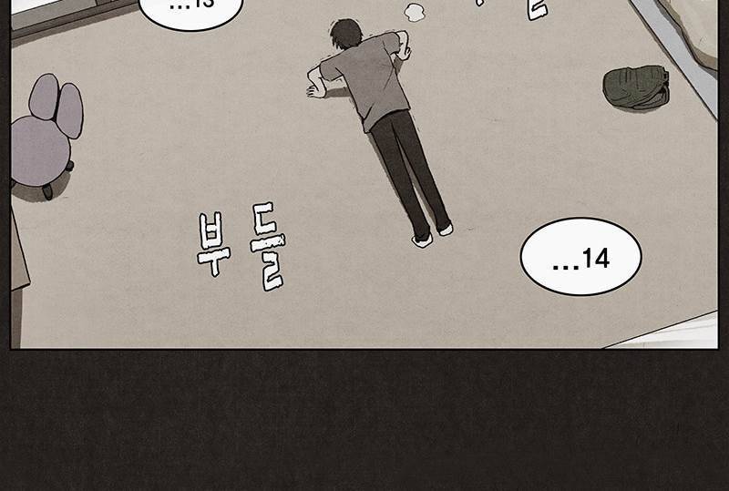 후레자식 5화 39