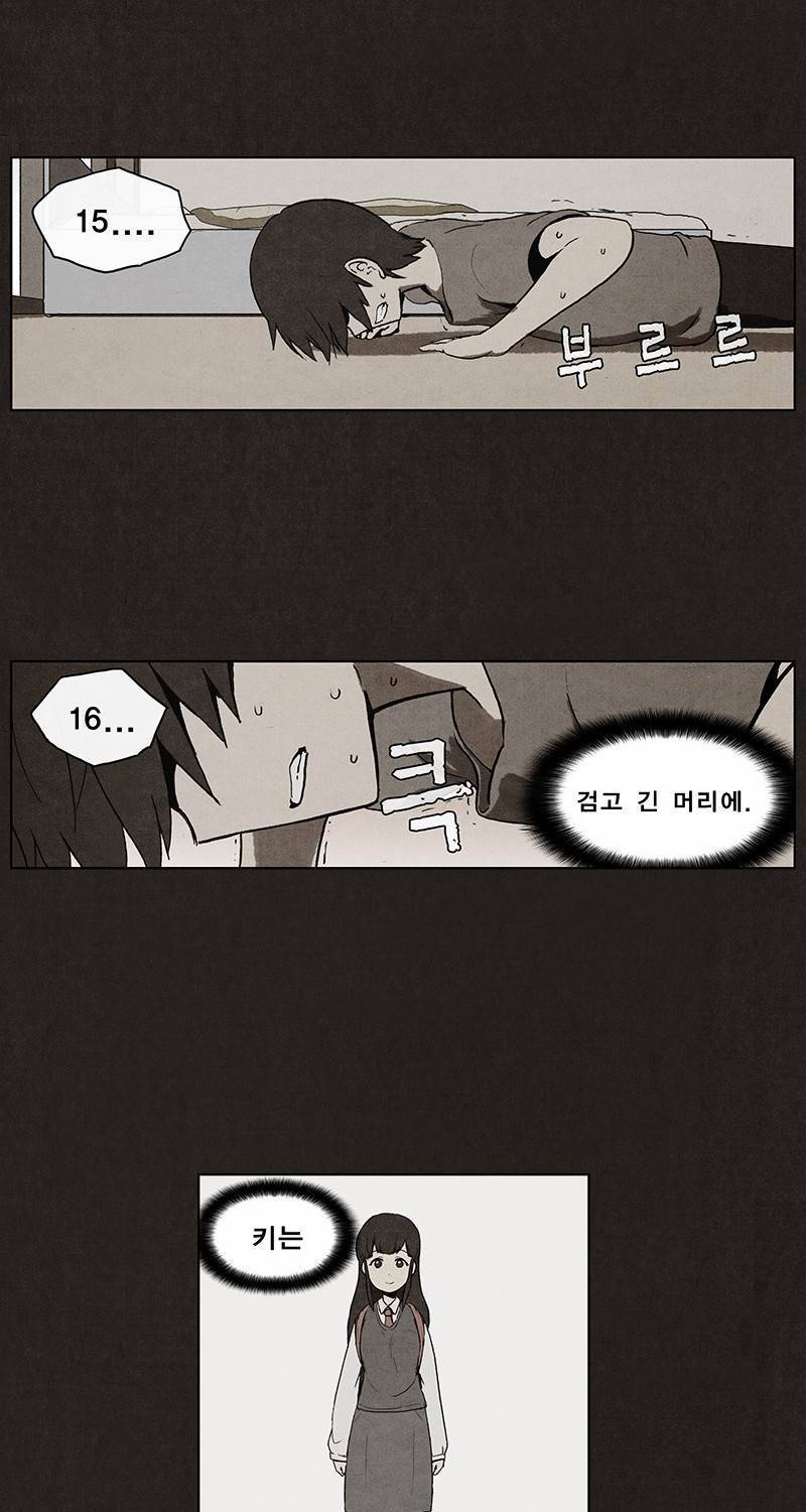 후레자식 5화 40