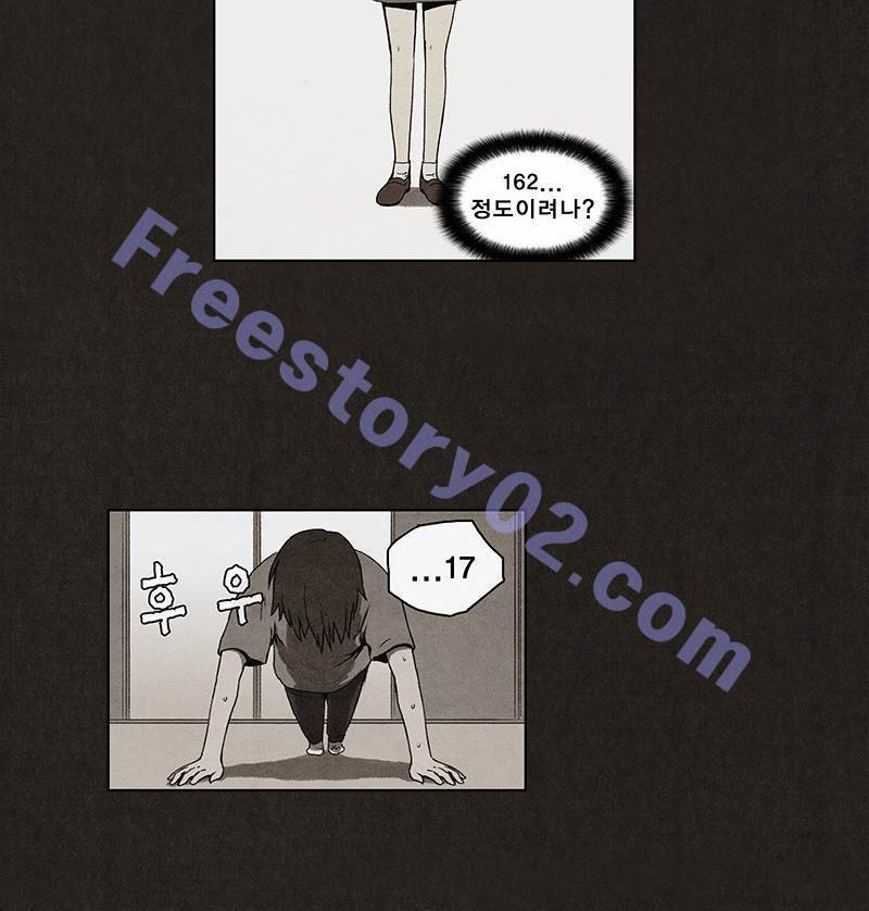 후레자식 5화 41