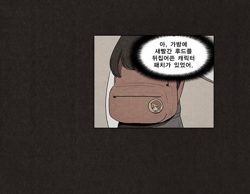 후레자식 5화 42