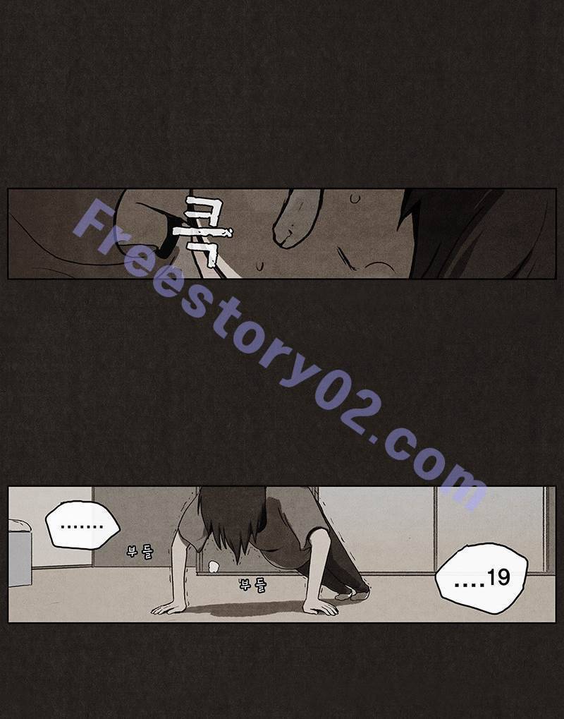 후레자식 5화 46