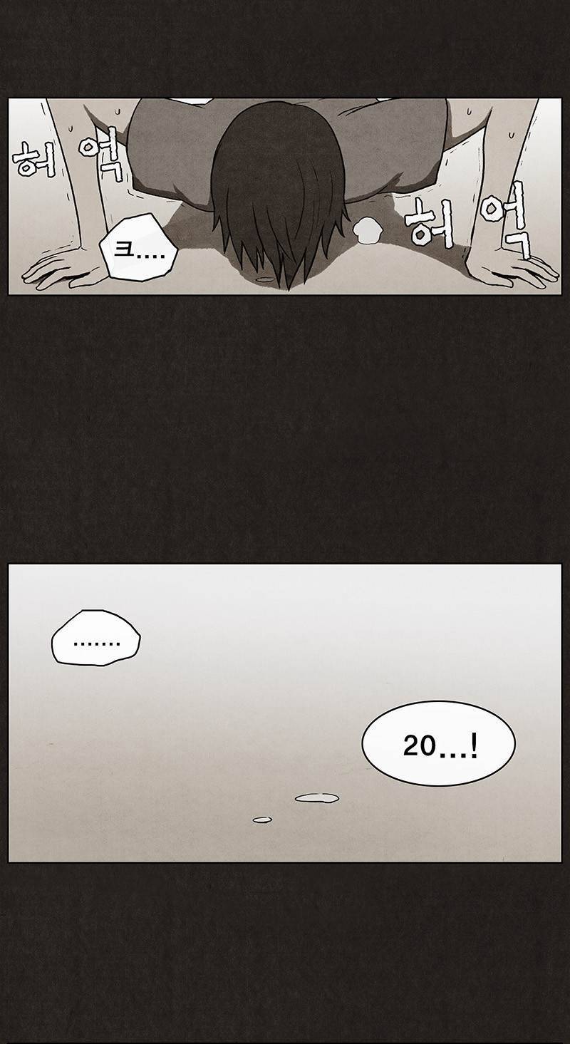 후레자식 5화 47