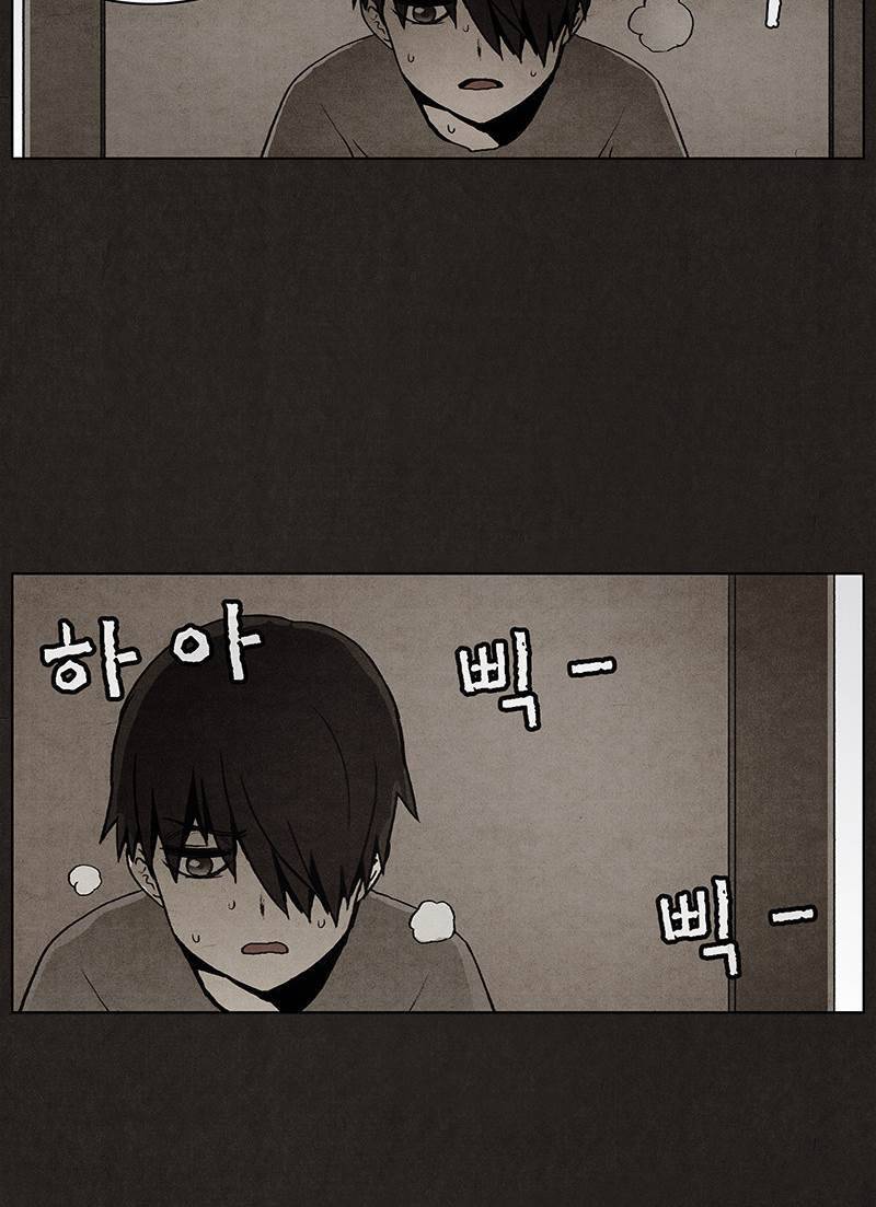 후레자식 5화 49