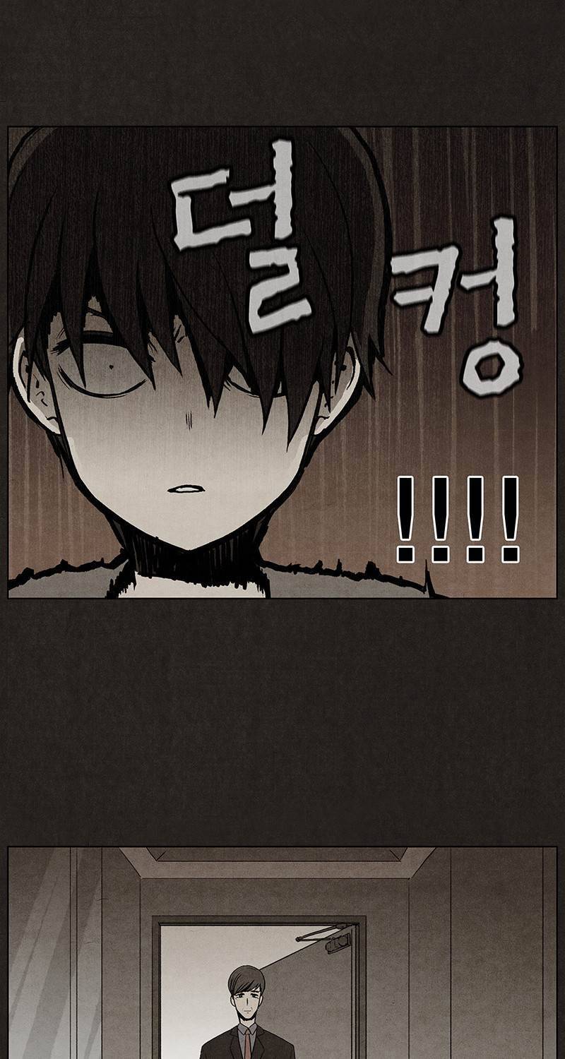 후레자식 5화 50