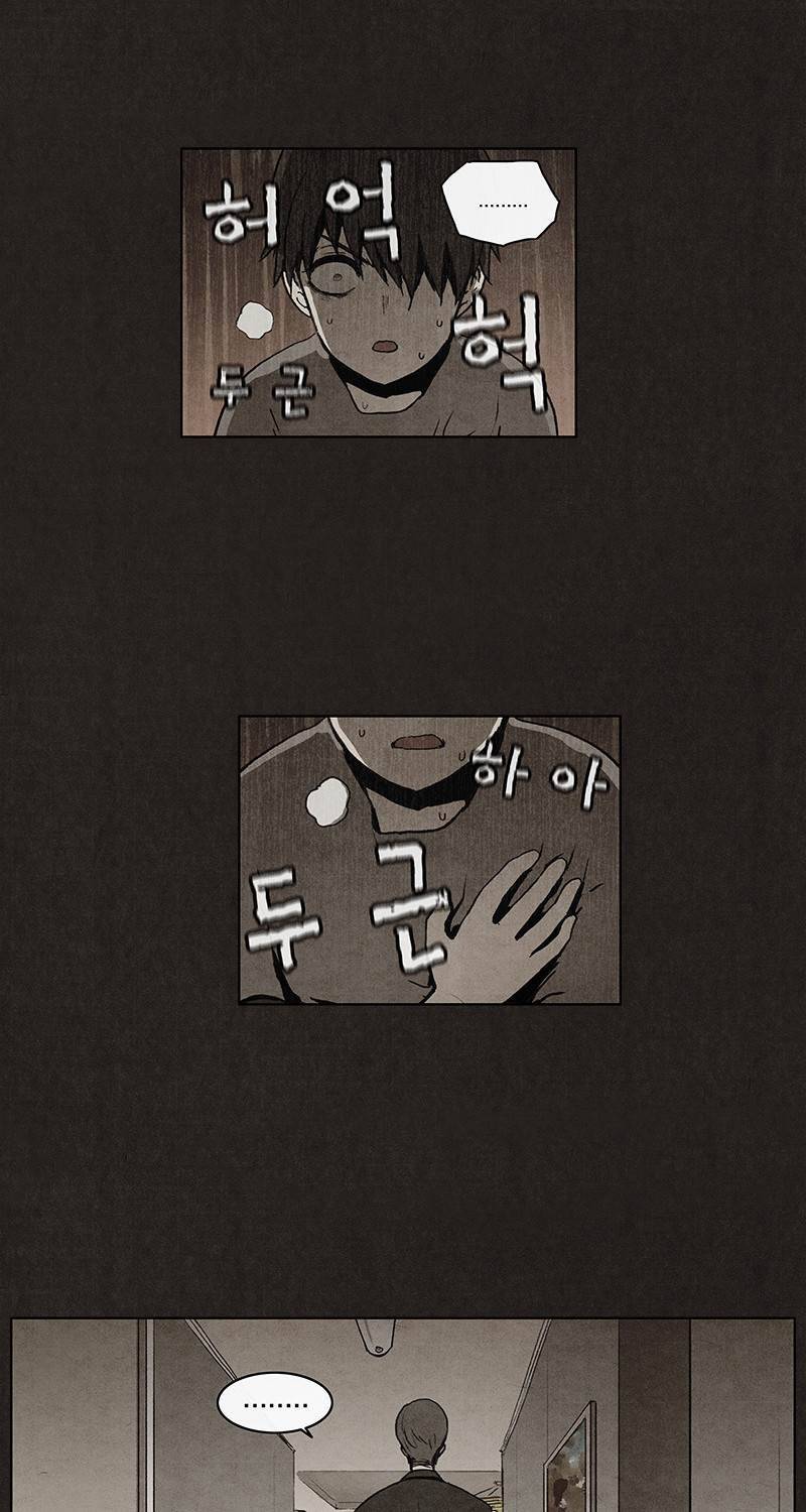 후레자식 5화 52