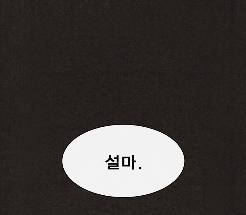 후레자식 5화 63