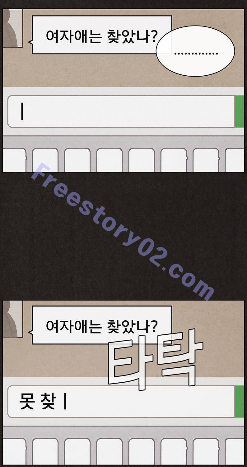 후레자식 15화 1