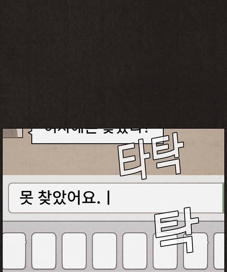 후레자식 15화 2