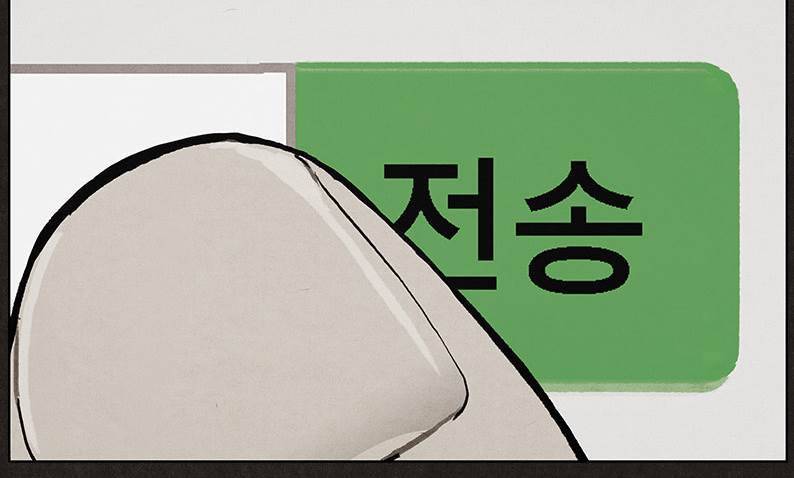 후레자식 15화 4