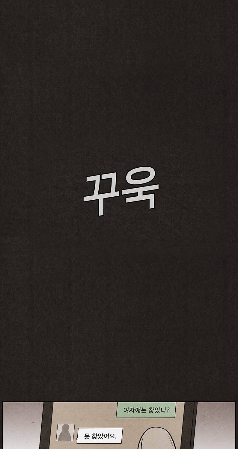 후레자식 15화 5