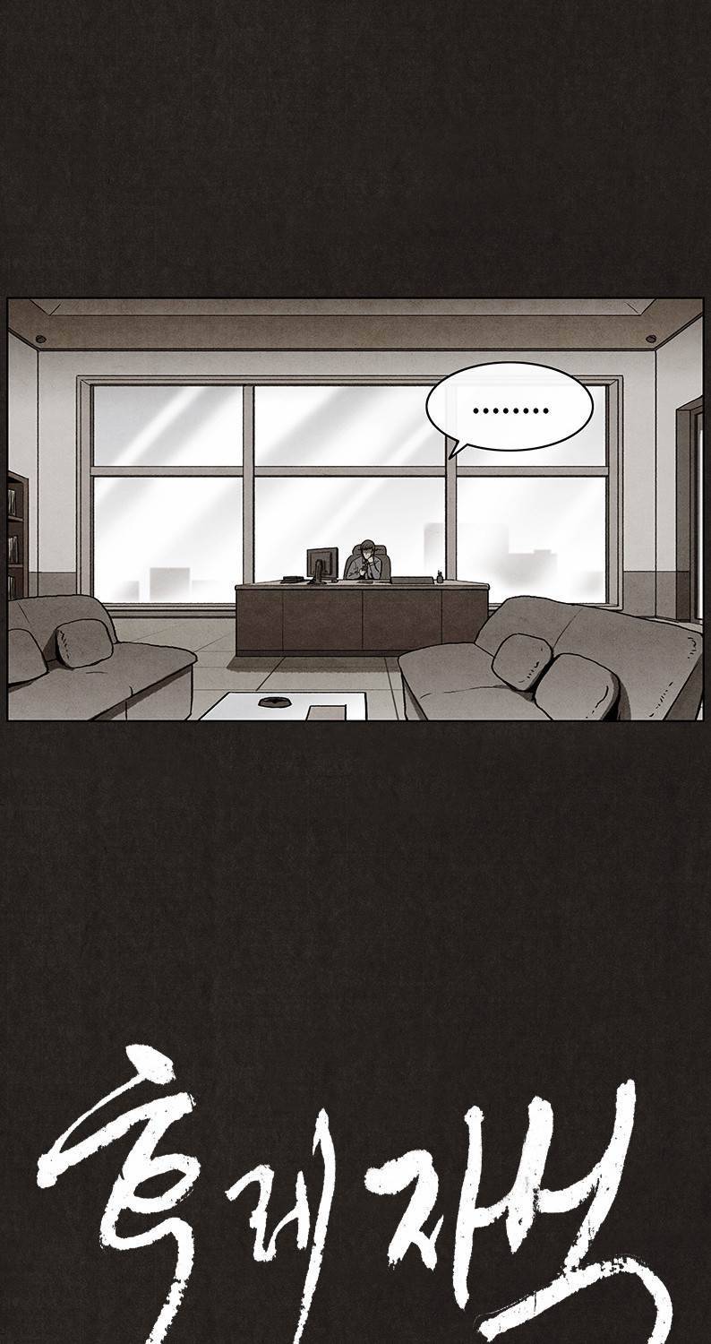 후레자식 15화 7