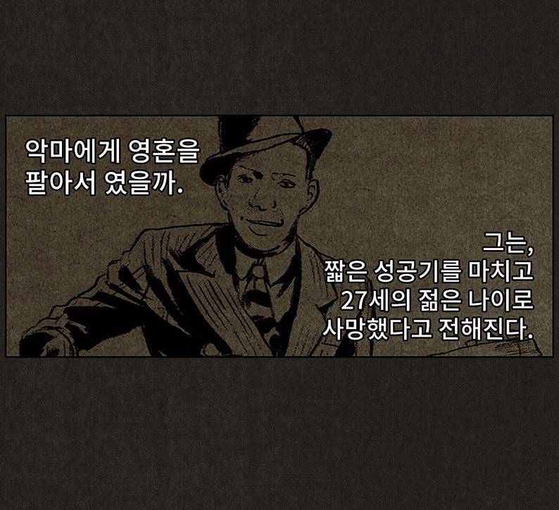 후레자식 25화 2