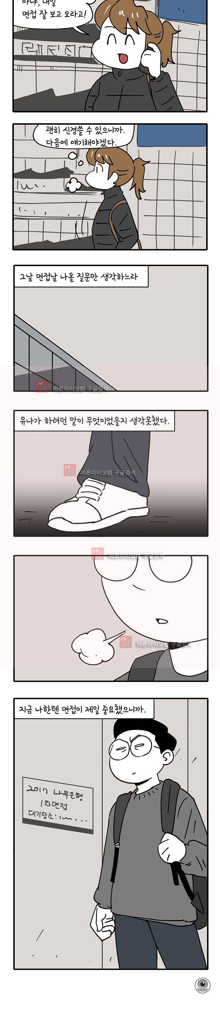 어떻게든 중간만 간다면 25. 3