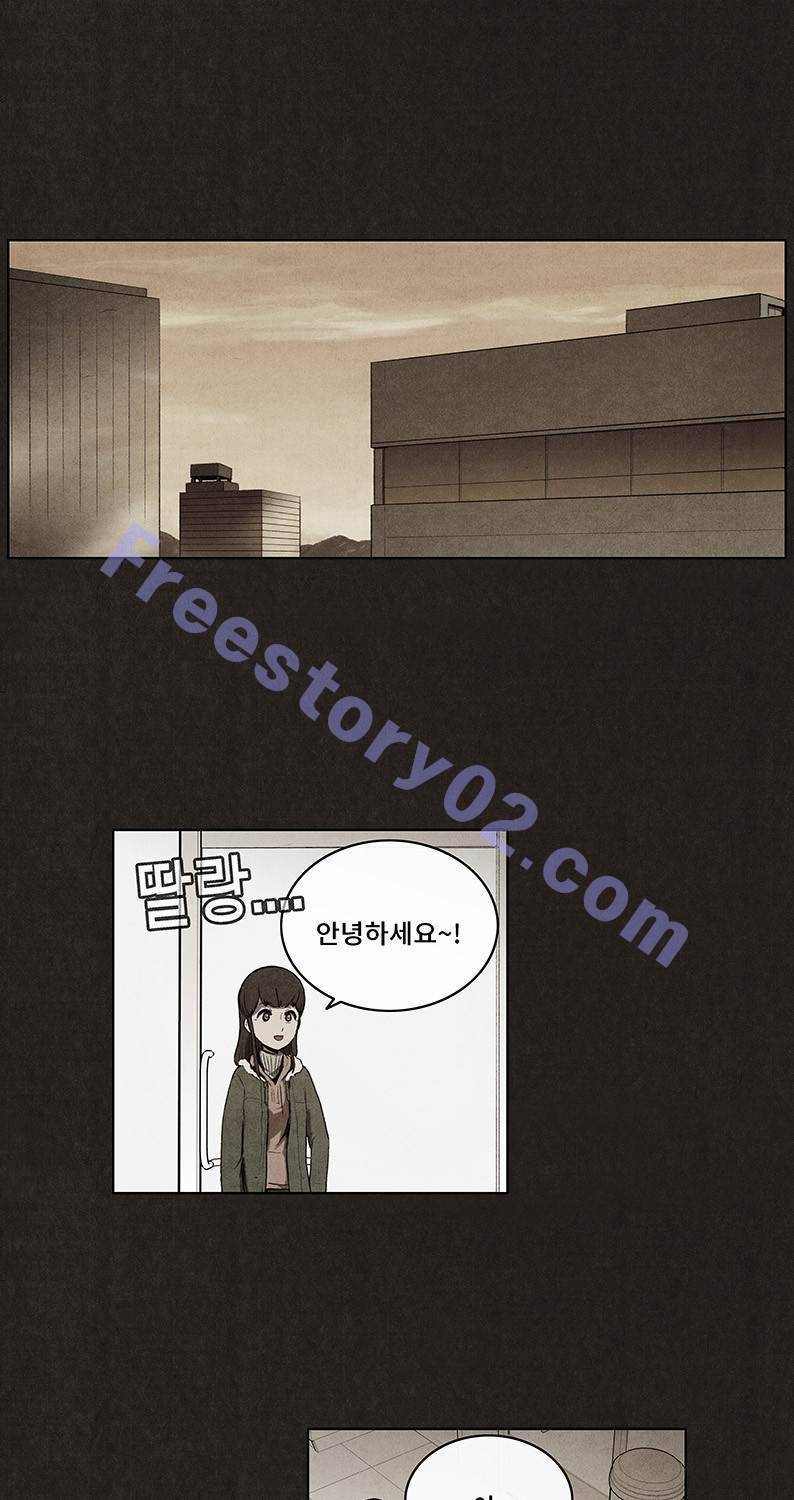후레자식 39화 1