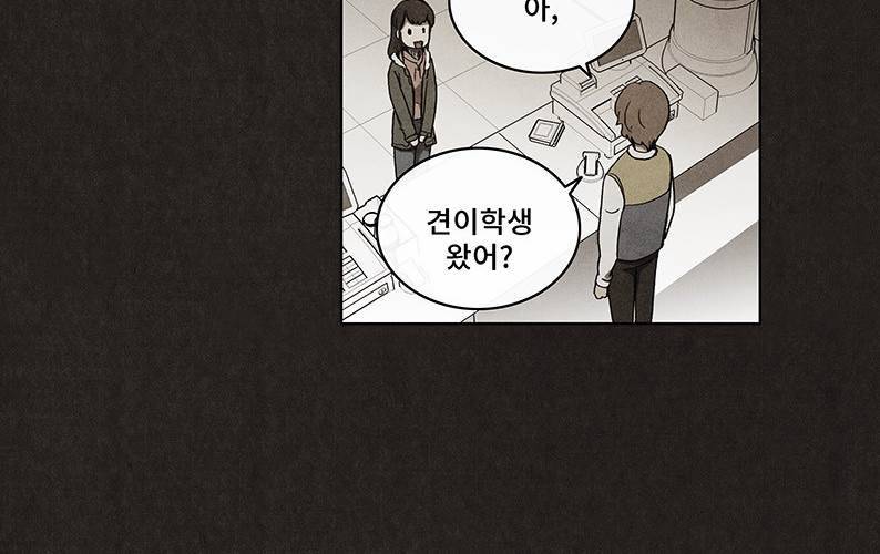 후레자식 39화 2