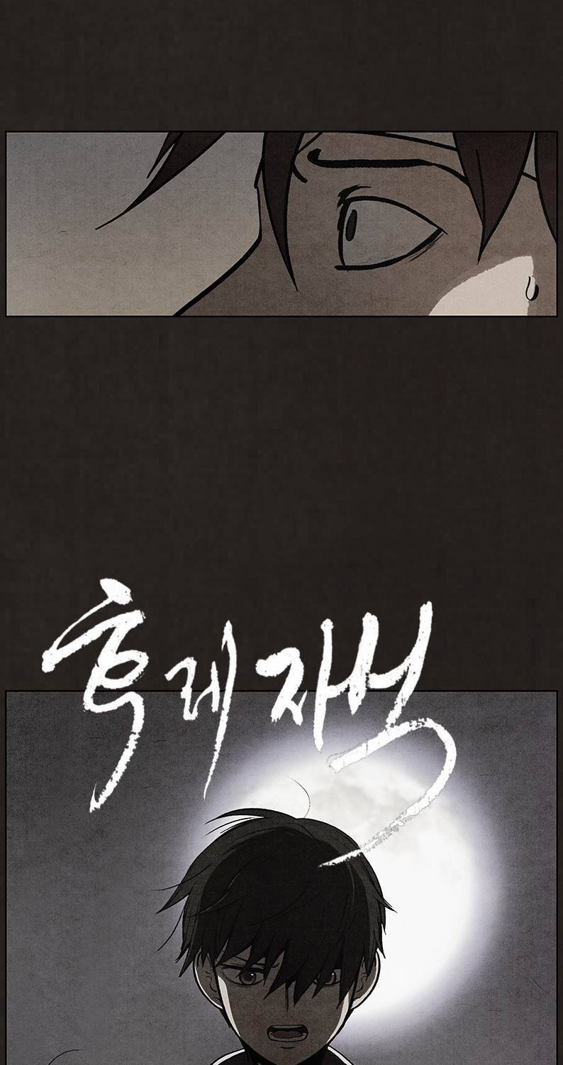 후레자식 49화 5