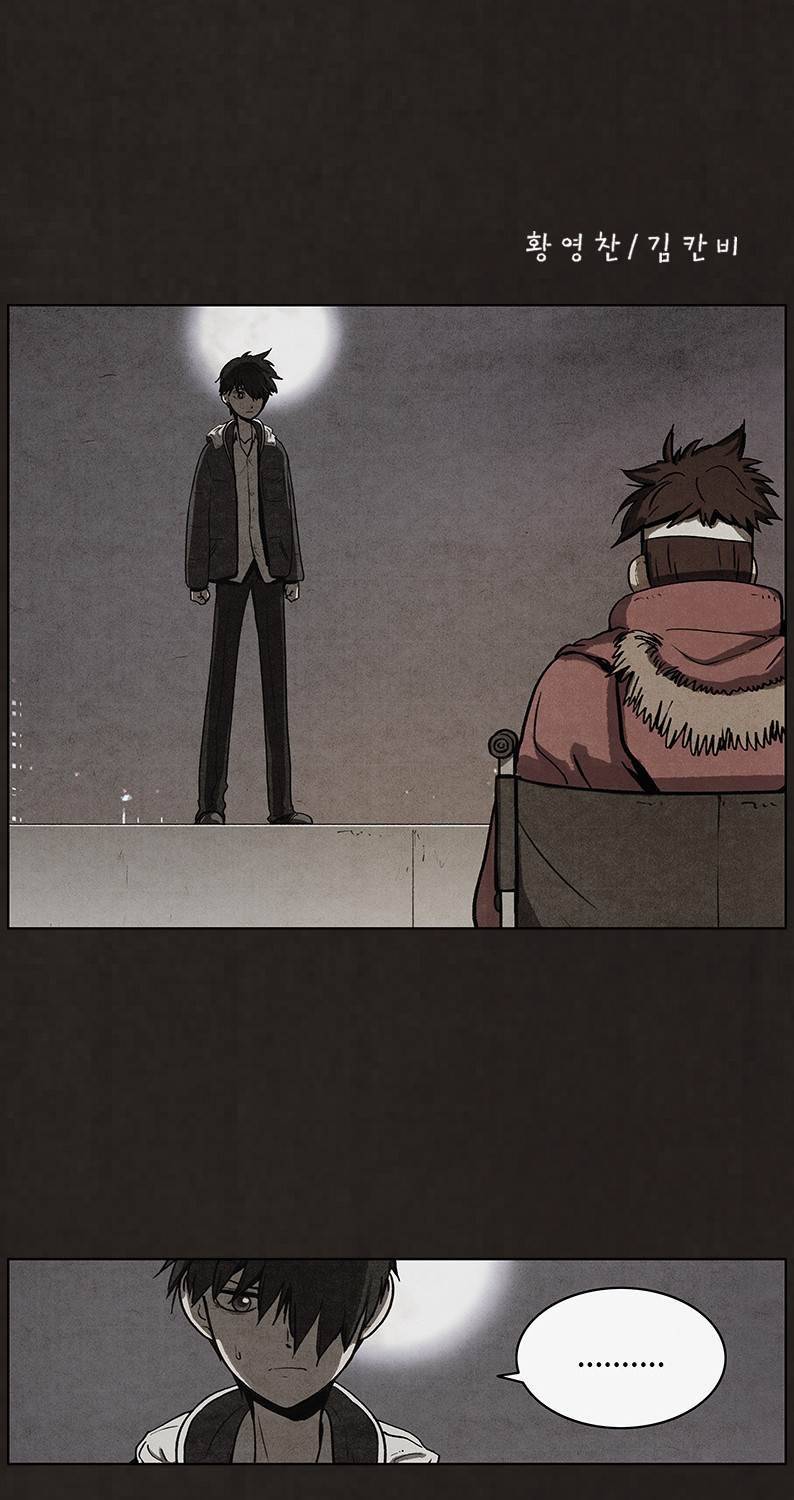 후레자식 49화 7