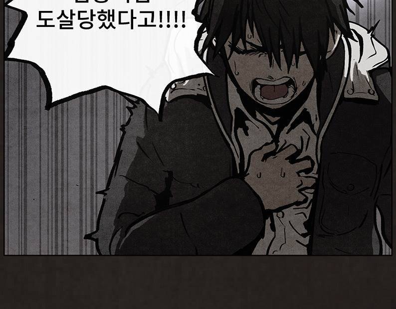 후레자식 49화 33
