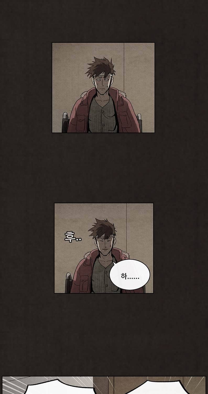 후레자식 49화 42