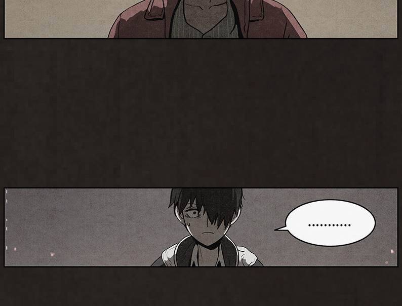 후레자식 49화 48