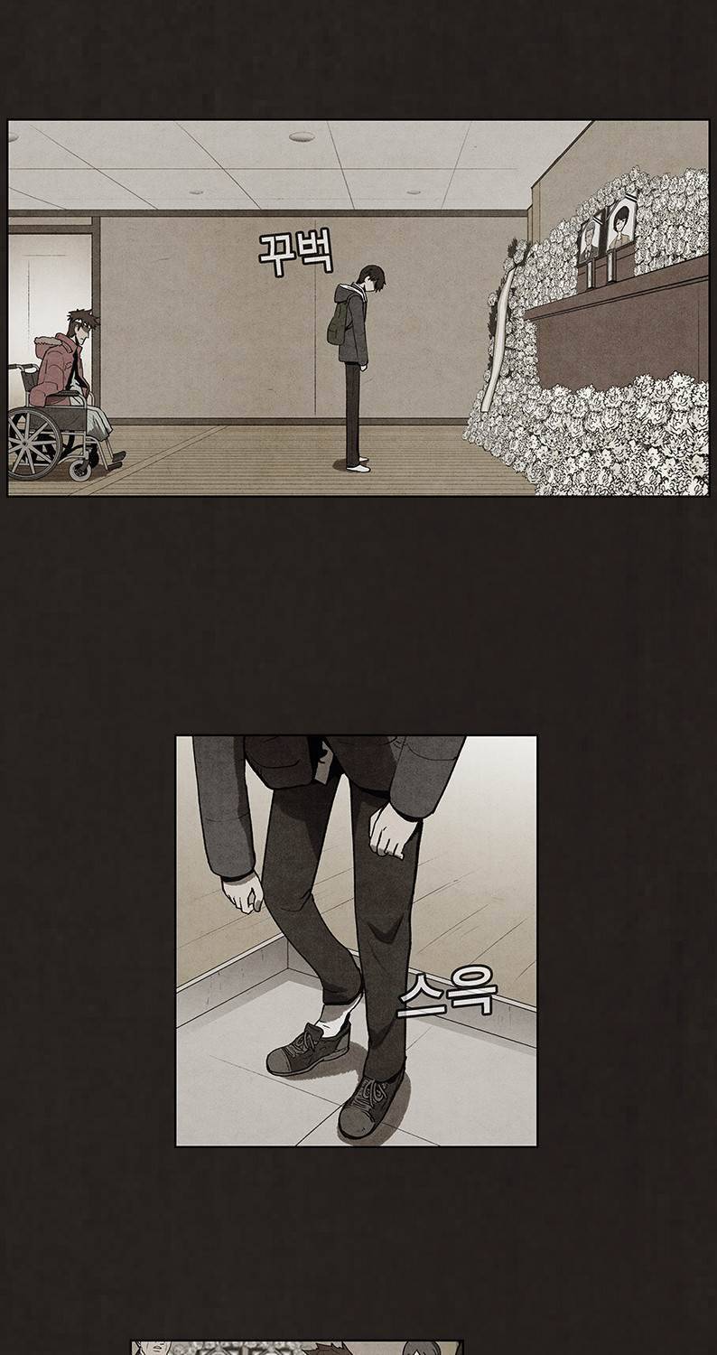 후레자식 49화 70