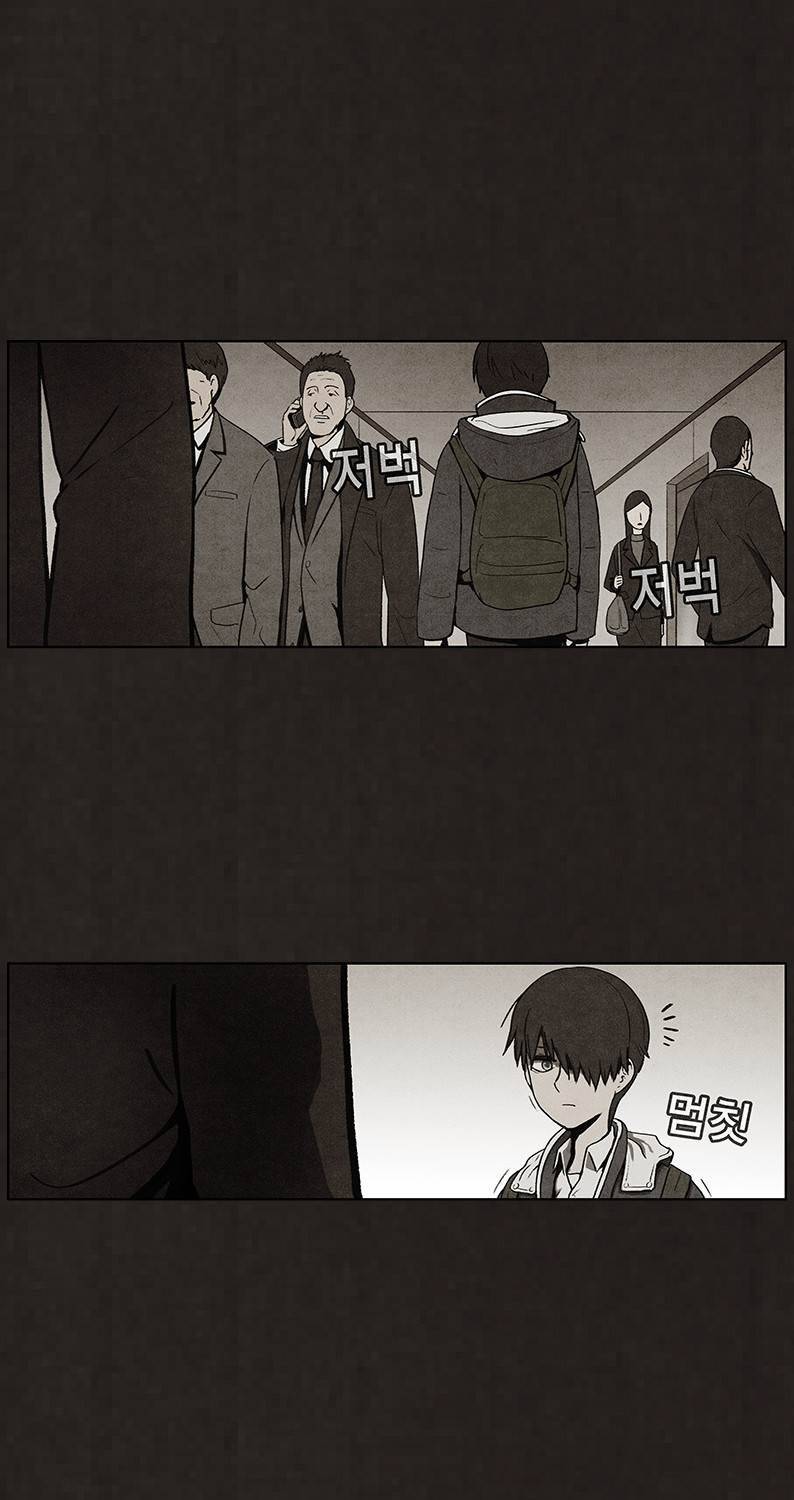후레자식 49화 72