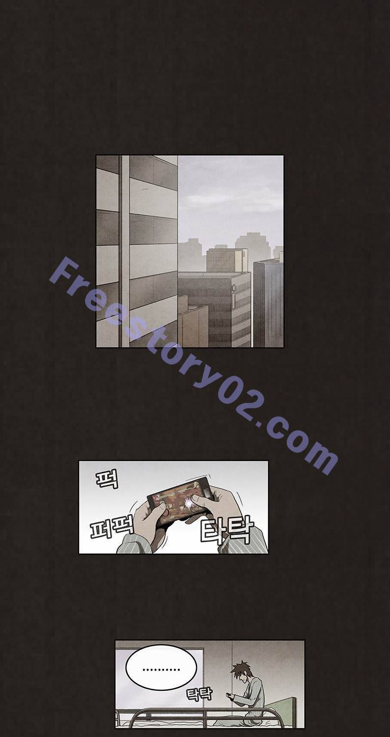 후레자식 59화 1