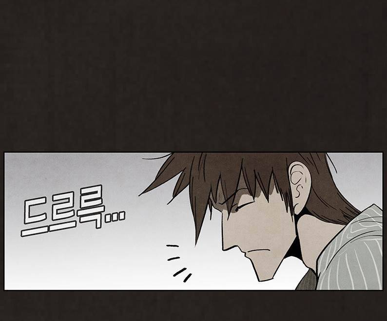 후레자식 59화 2