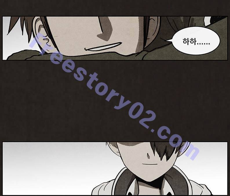 후레자식 59화 6