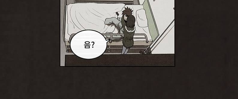 후레자식 59화 8