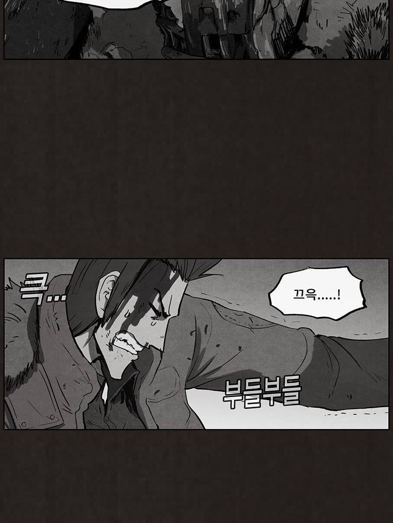 후레자식 68화 2